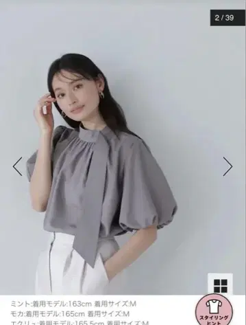 NATURAL BEAUTY BASIC 린넨 라이크 사이드 타이 블라우스