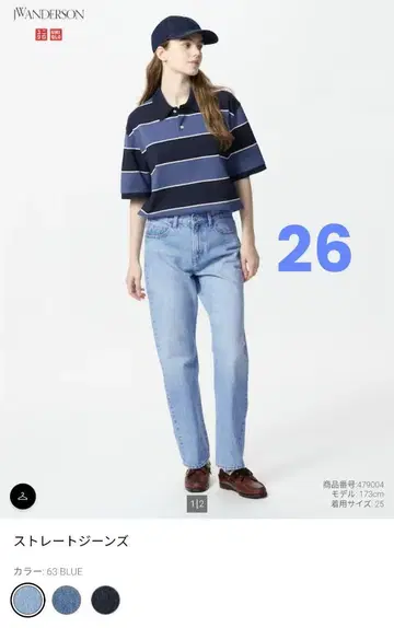 유니클로 스트레이트 청바지 JWA 26인치 63 블루
