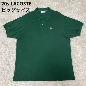70s LACOSTE 라코스테 프랑스제 그린 빅 사이즈 7