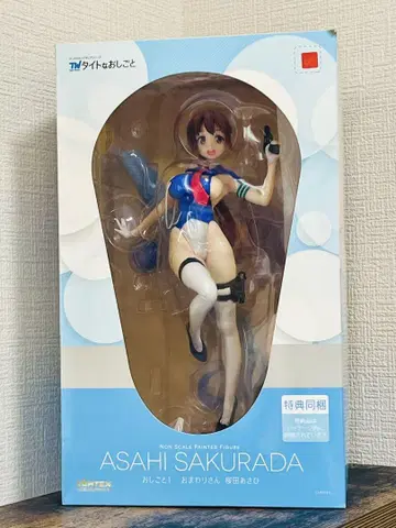 타이트한 일 경찰관 사쿠라다 아사히 베르데쿠스