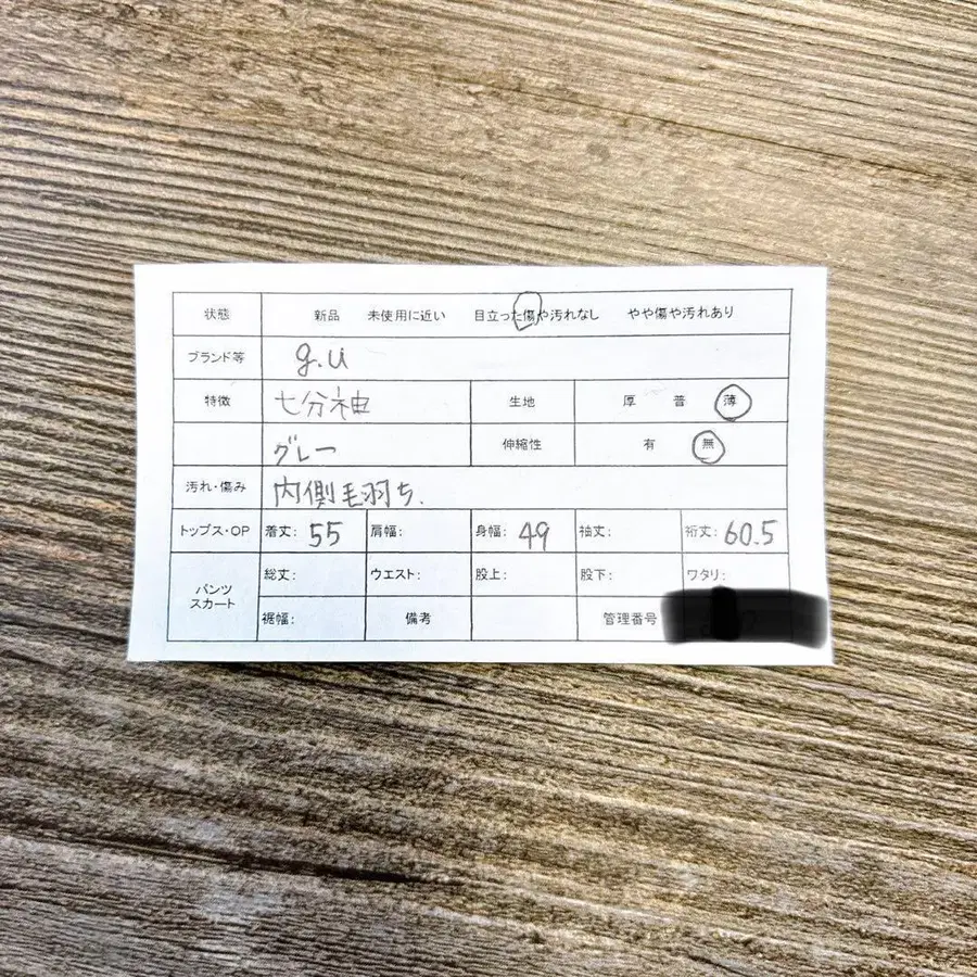 11번째 상품 이미지