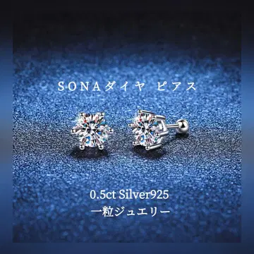 SONA 주얼리 귀걸이 인기 고급 성숙/러블리 기프트 특별 세련된