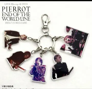 PIERROT END OF THE WORLD LINE DVD 구매 혜택