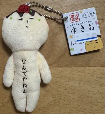 현지 소매 마스코트 오사카 한정판