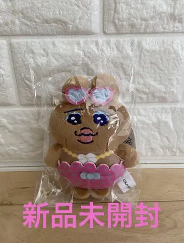 빤쮸토끼 일광화상 시마무라 키링