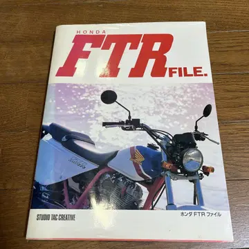 혼다 FTR 파일.