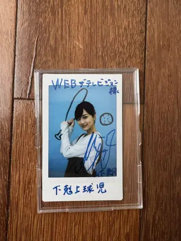 사인 포함 웹 촬영 사진
