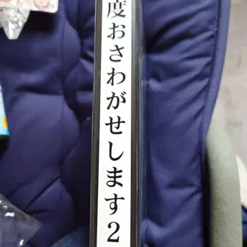 매번 번거로움을 끼쳐드려 죄송합니다. 2