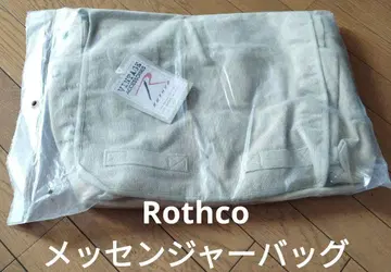 로스코 메신저 백 베이지 (카키??)