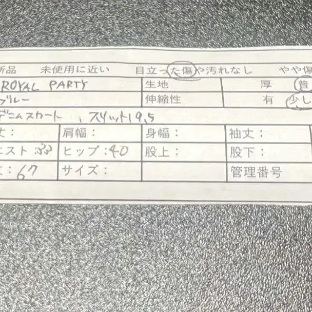 10번째 상품 이미지