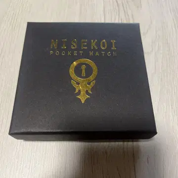 니세코이 회중시계