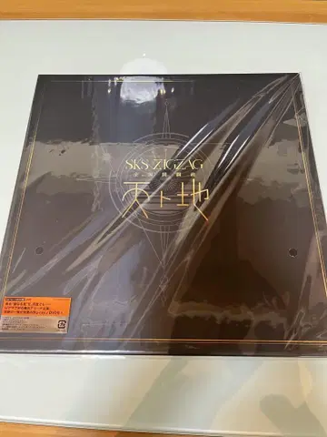SKZ-ZIGZAG DVD 2024.12.24 요코하마 아레나