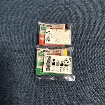 점프 콩 가샤 도서 나의 히어로 아카데미아 마오의 이치 2종 세트