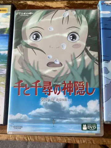 센과 치히로의 행방불명 스페셜 에디션 DVD