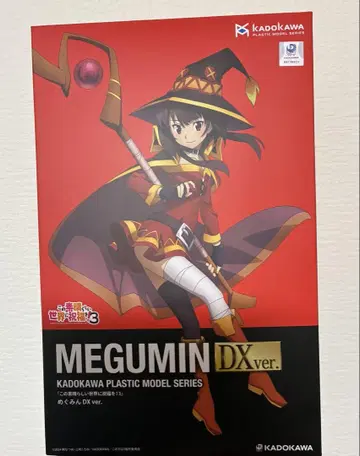 MEGUMIN DX ver. KADOKAWA 프라모델