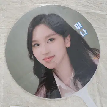 TWICE 미나 Image Picket 공식 부채 한국 네이비 굿즈