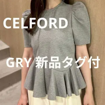 그레이 CELFORD 셀포드 완판템 비대칭 소프트 분또 상의