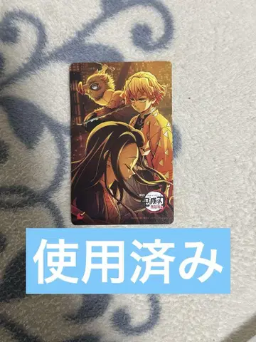 기사용 귀멸의 칼날 무비티켓 젠이츠 네즈코 이노스케