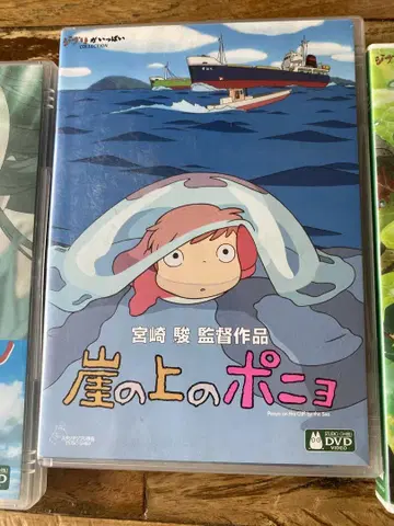 벼랑 위의 포뇨 DVD
