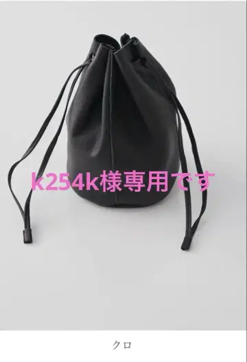 컨팩트 발렌시아 가죽 복조리 백