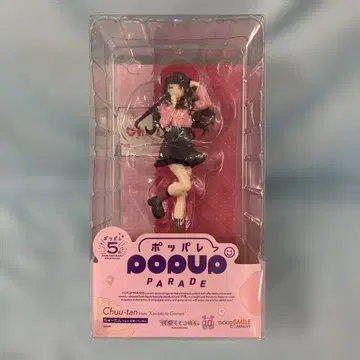 POP UP PARADE 츄탄 from 귀여워서 미안해