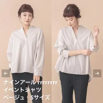 나인 아 rrrrrrrr 이벤트 셔츠 베이지 S