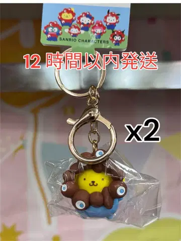 Expo 2025 얏쿠얏쿠 캐릭터 키링 폼폼푸딩 x2