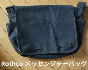 Rothco 메신저 백 블랙 내추럴 무드