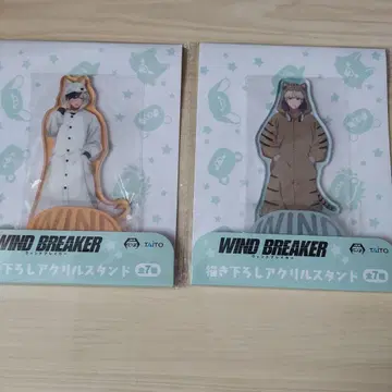 WIND BREAKER 아크릴 스탠드 2개 세트