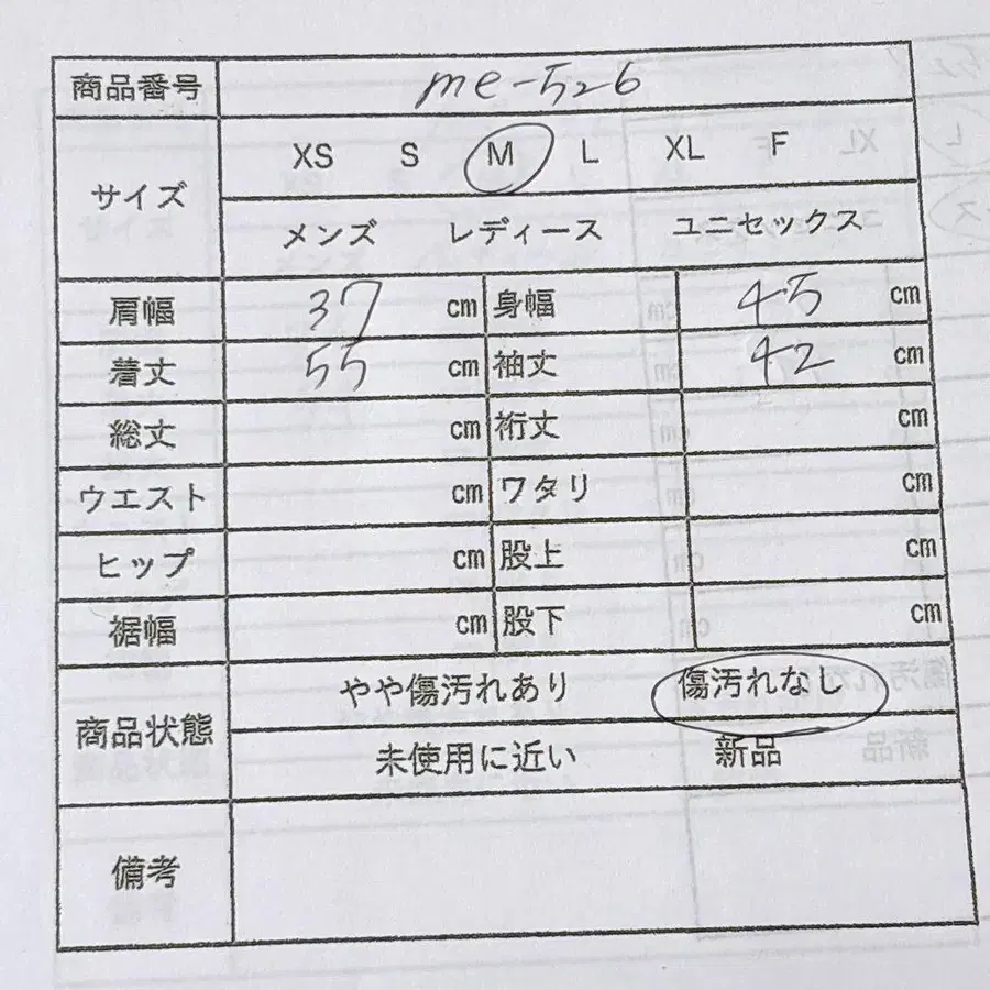 11번째 상품 이미지