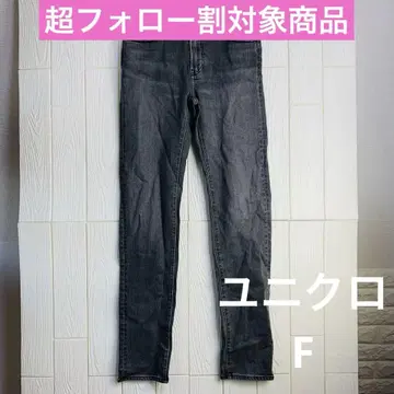 유니클로 그레이 데님 청바지 허리 72cm