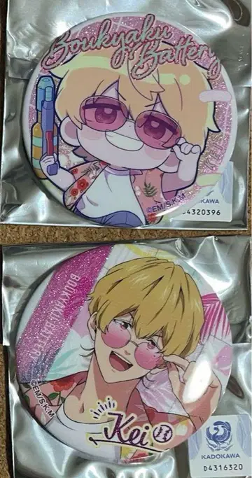 망각 배터리 로손 캔뱃지 요 케이