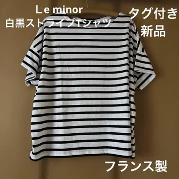 새상품 Le minor 스트라이프 반팔 티셔츠