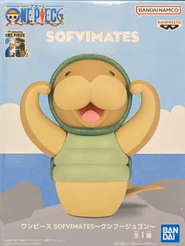 반다이 스피릿츠 SOFVIMATES 원피스 쿤푸지곤