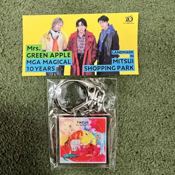 Mrs.GREEN APPLE TWELVE 키링 라라포트 한정판