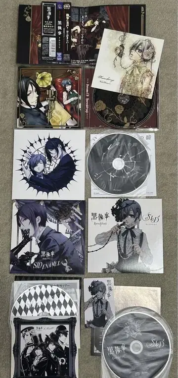 블랙 집사 CD 묶음 판매