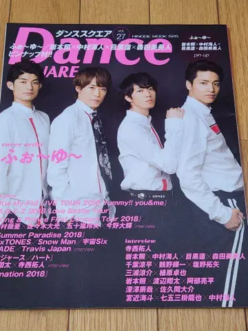 Dance SQUARE 댄스 스퀘어 Vol.27 포유 테라니 타쿠토