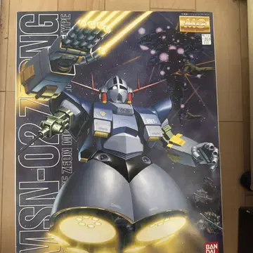 MSN-02ZEONG MG