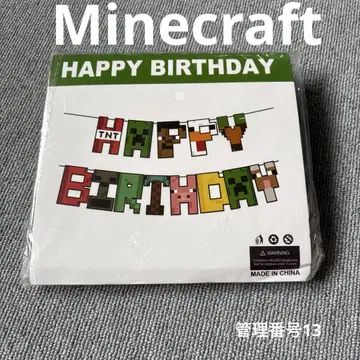 가랜드 Minecraft 마인크래프트 풍선 생일 미사용
