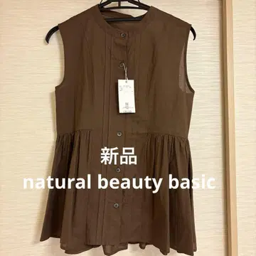 n.natural beauty basil 브라운 페플럼 탑 슬리브리스