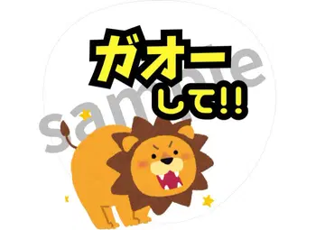켄페용 부채