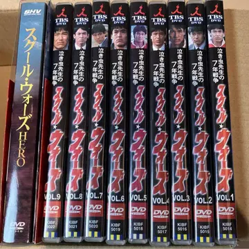 울보 선생님의 7년 전쟁 스쿨 워즈 DVD 전권 스쿨 워즈 HERO