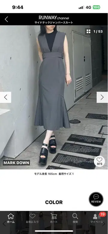 무루아 롱 원피스