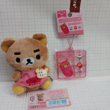 쿠마타이 점장 플라스틱 모델풍 키링 리락쿠마 스토어 한정판 후쿠오카