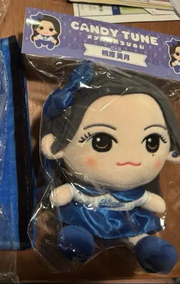 오동나무 미즈키 치비누이