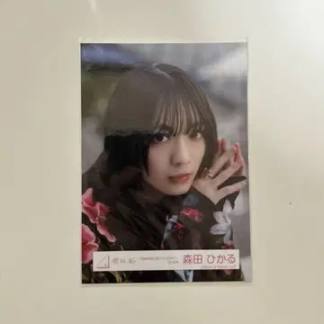 모리타 히카루 몇 살로 돌아가고 싶습니까?