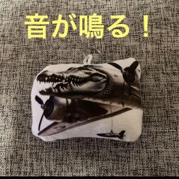 패브릭 소재 웃음 주머니 봄바르디로 크로코디로 이탈리아 브레인 로트 키링