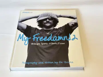 마이 프리덤 2 My Freedamn! 2 2004년 초판