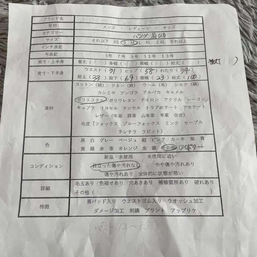 11번째 상품 이미지