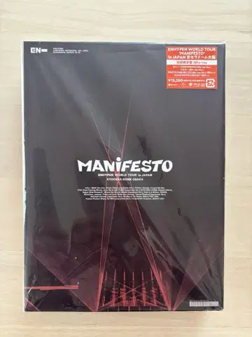 ENHYPEN/'MANIFESTO' in JAPAN Kyocera